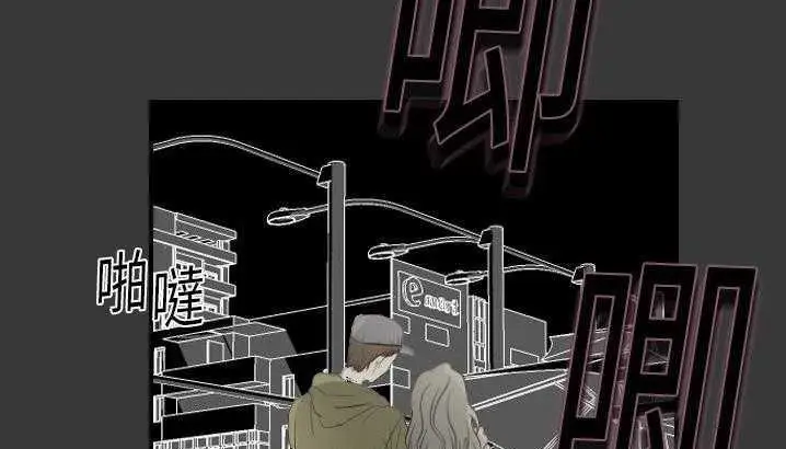 漫画《超能力者》第3话第159张图