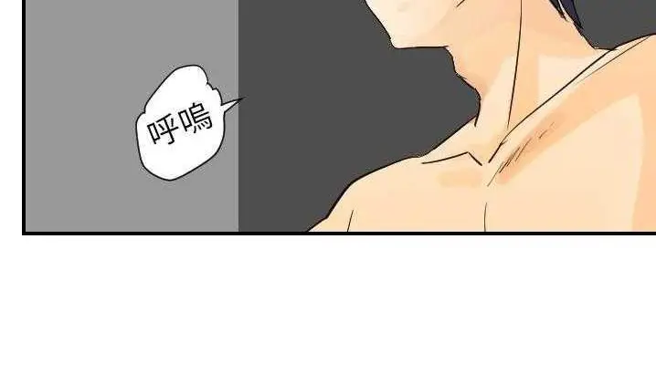 漫画《超能力者》第3话第170张图
