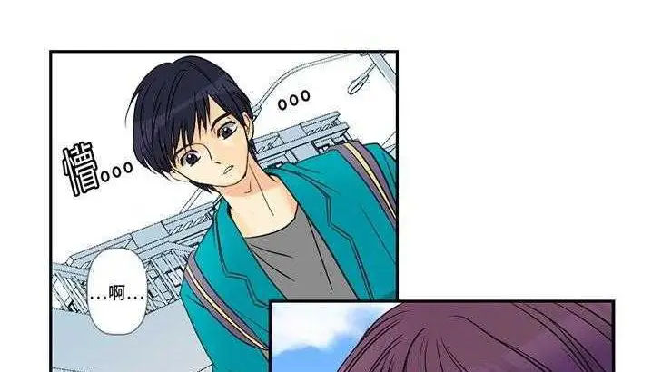 漫画《超能力者》第3话第3张图