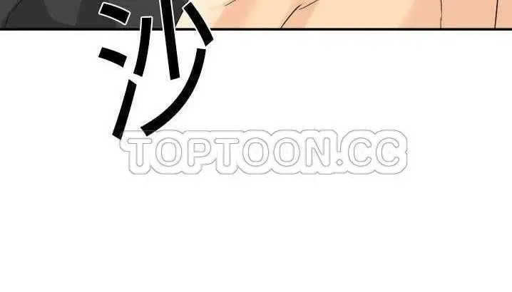 漫画《超能力者》第3话第32张图