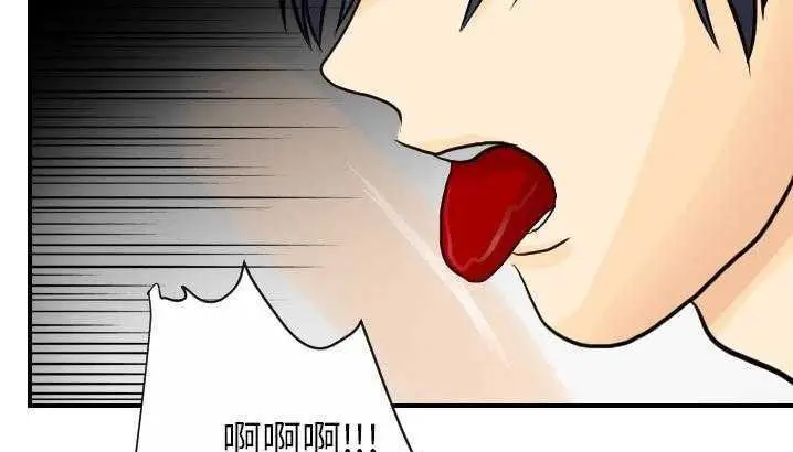 漫画《超能力者》第3话第57张图