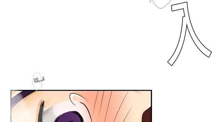 漫画《超能力者》第3话第78张图