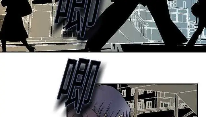 漫画《超能力者》第3话第8张图