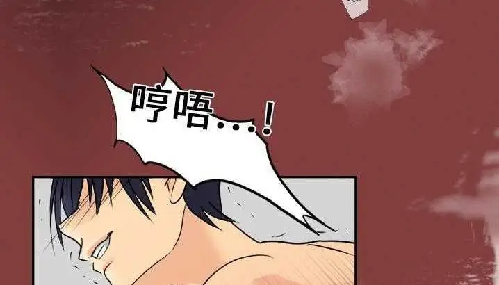 漫画《超能力者》第3话第82张图