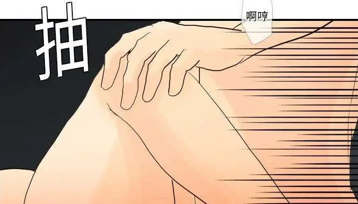 漫画《超能力者》第3话第92张图