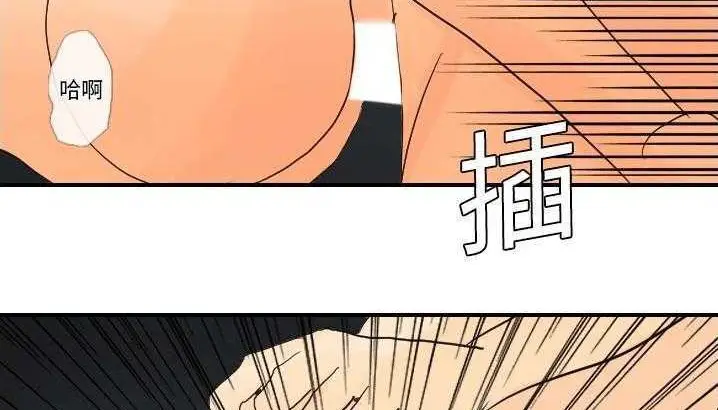 漫画《超能力者》第3话第93张图