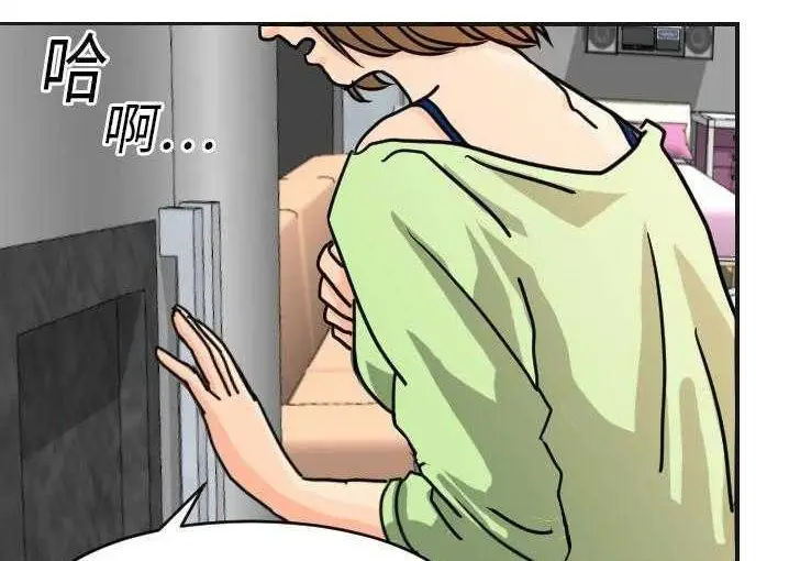 漫画《超能力者》第5话第108张图