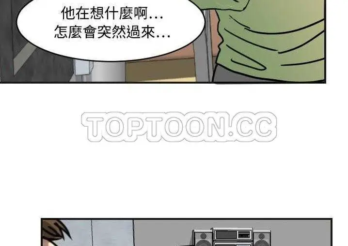 漫画《超能力者》第5话第109张图