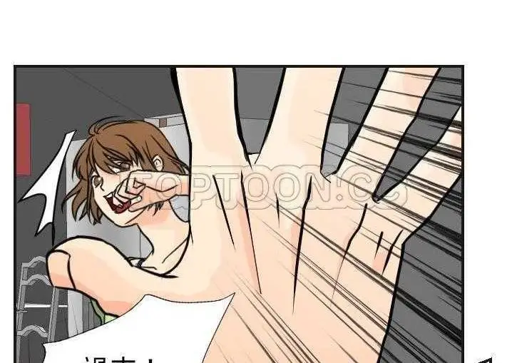 漫画《超能力者》第5话第116张图