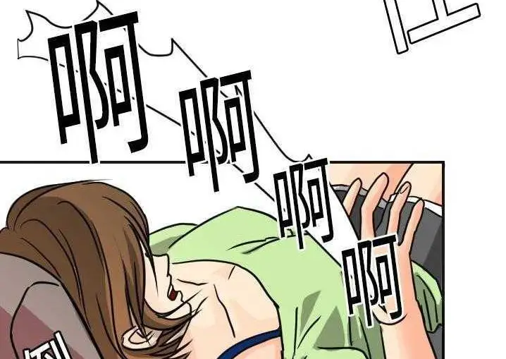 漫画《超能力者》第5话第118张图