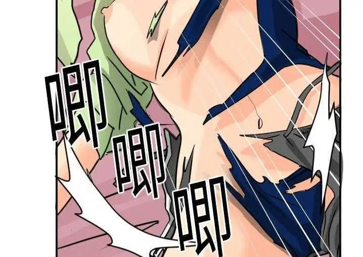 漫画《超能力者》第5话第120张图