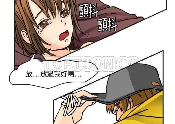 漫画《超能力者》第5话第123张图