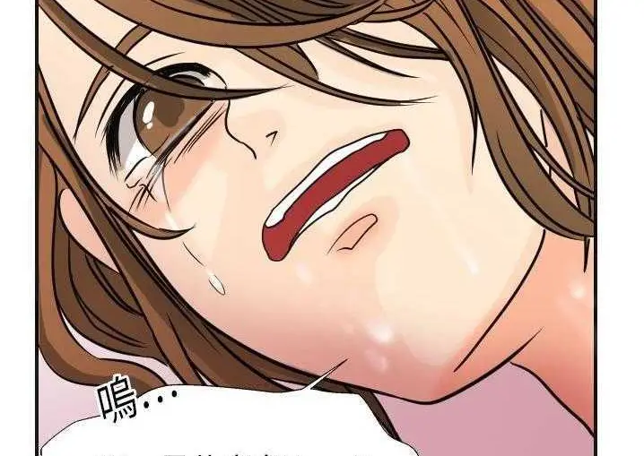 漫画《超能力者》第5话第125张图