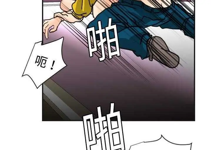 漫画《超能力者》第5话第127张图