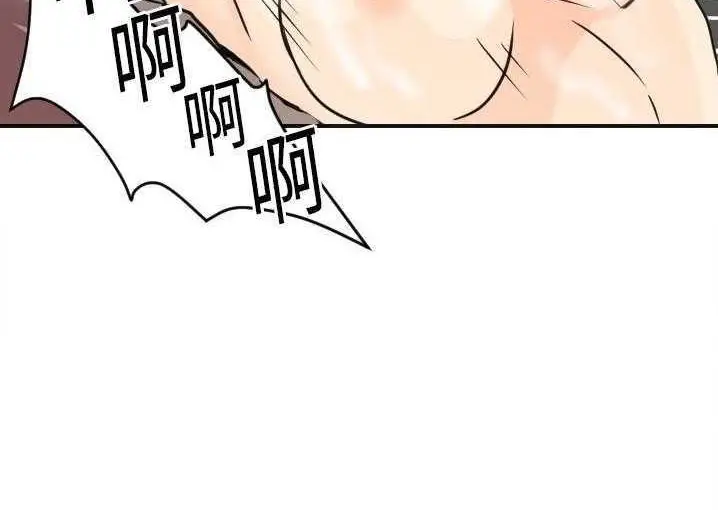 漫画《超能力者》第5话第129张图