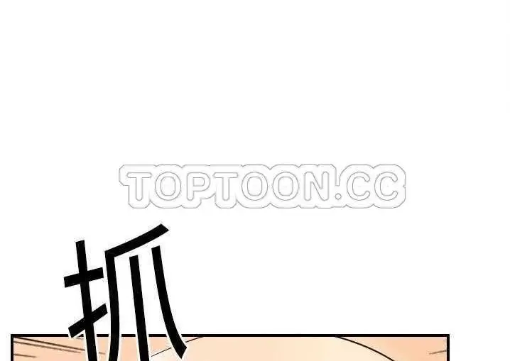 漫画《超能力者》第5话第130张图