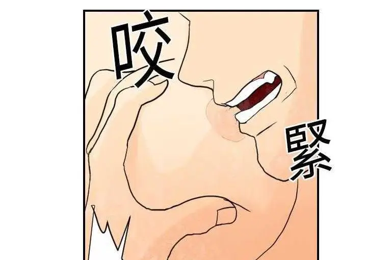 漫画《超能力者》第5话第135张图