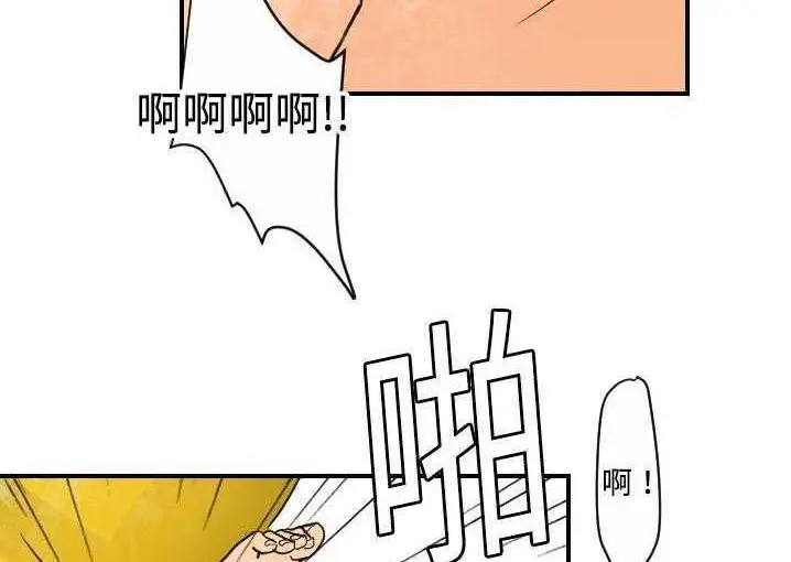 漫画《超能力者》第5话第136张图