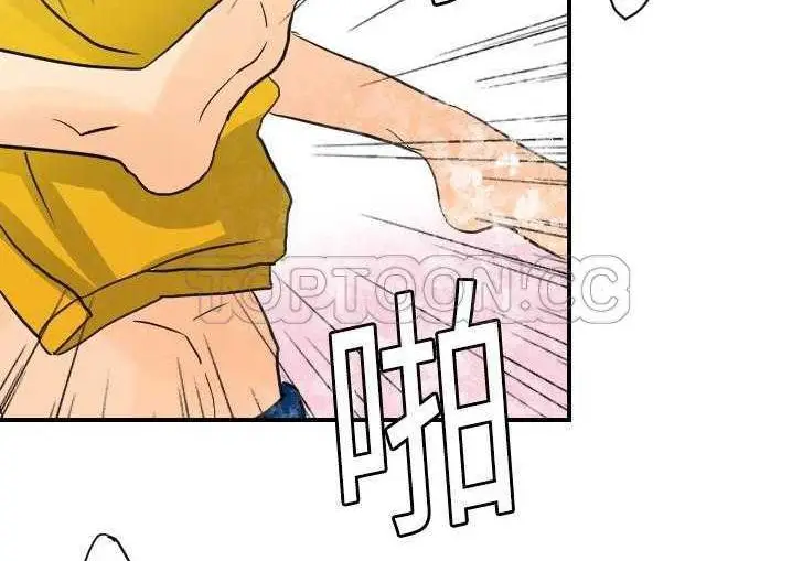 漫画《超能力者》第5话第137张图