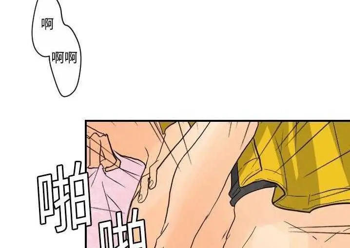 漫画《超能力者》第5话第138张图