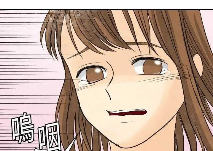 漫画《超能力者》第5话第140张图