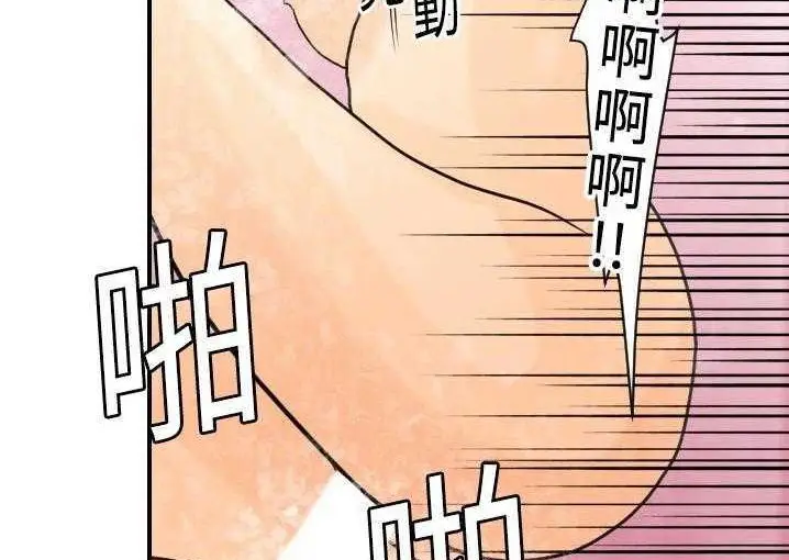 漫画《超能力者》第5话第149张图