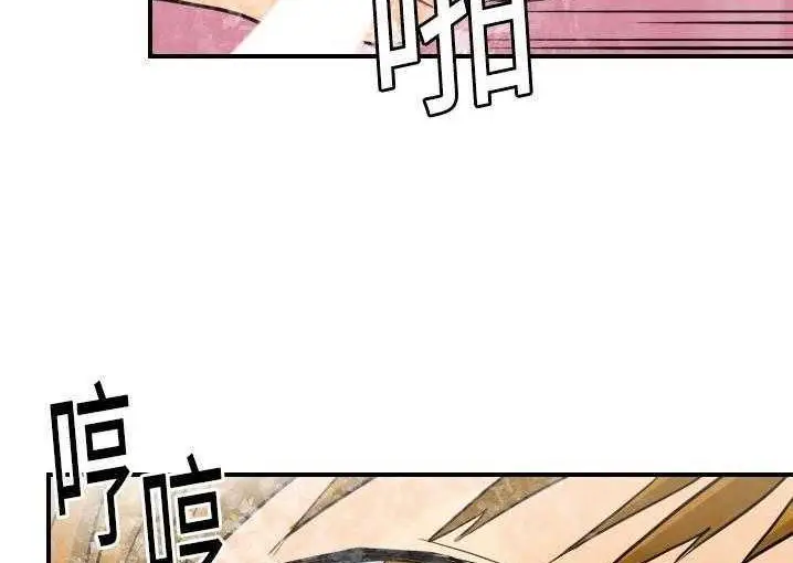 漫画《超能力者》第5话第150张图