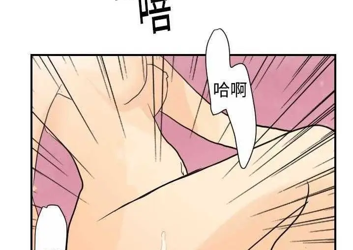 漫画《超能力者》第5话第152张图