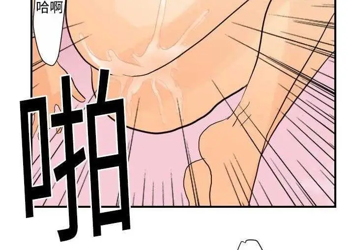 漫画《超能力者》第5话第153张图