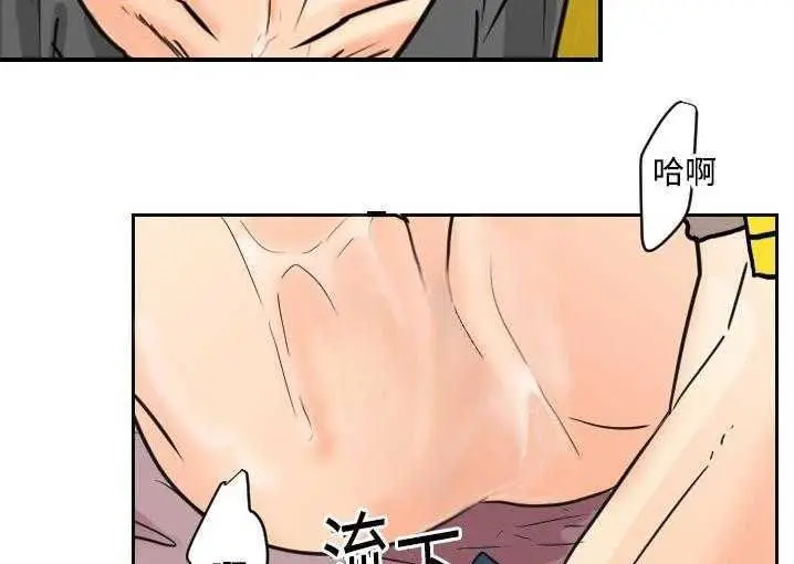 漫画《超能力者》第5话第155张图