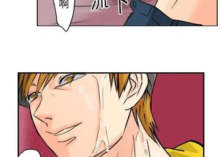 漫画《超能力者》第5话第156张图