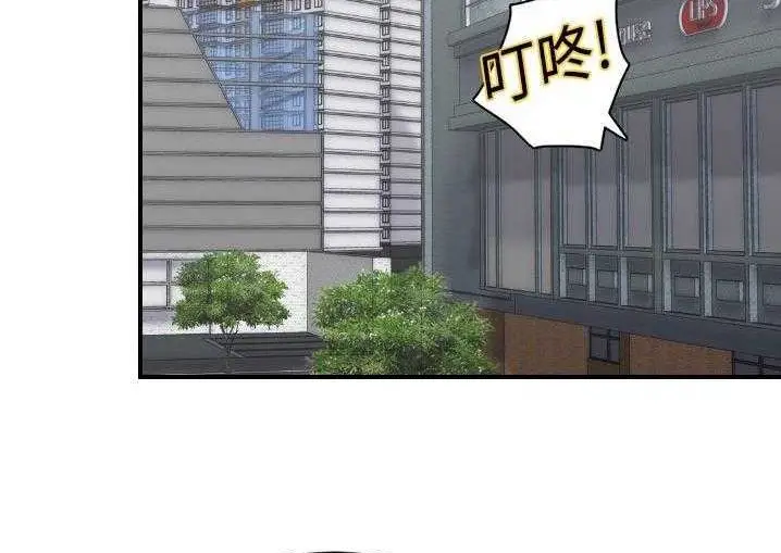 漫画《超能力者》第5话第166张图