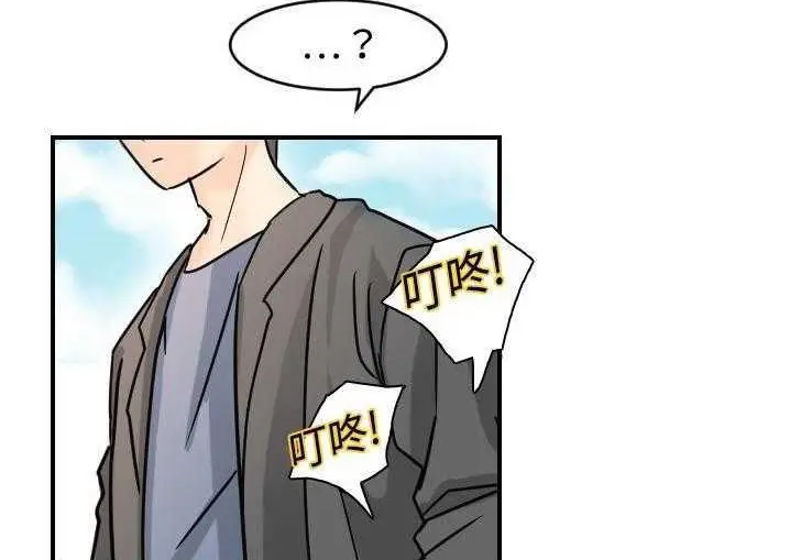 漫画《超能力者》第5话第167张图