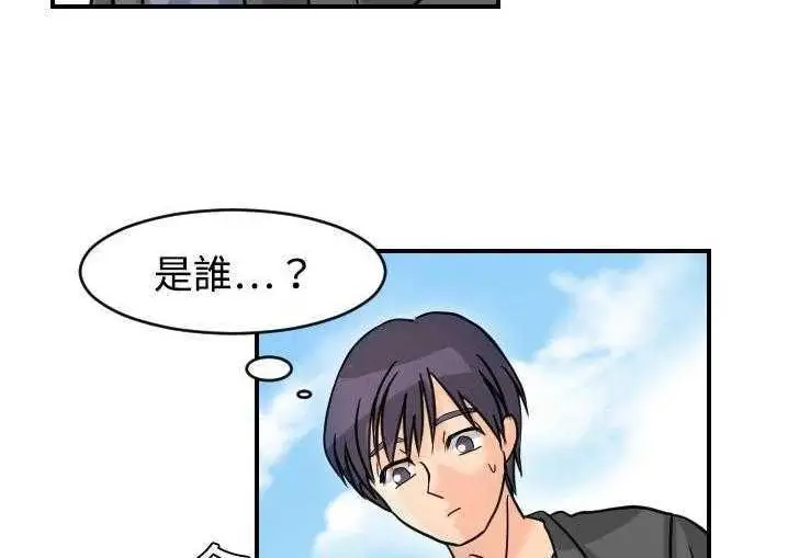 漫画《超能力者》第5话第168张图