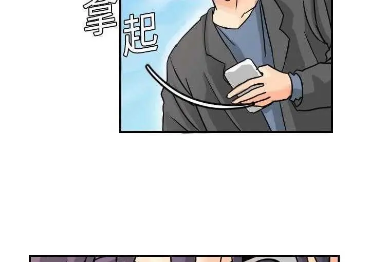 漫画《超能力者》第5话第169张图