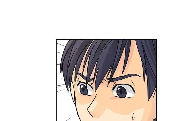 漫画《超能力者》第5话第22张图