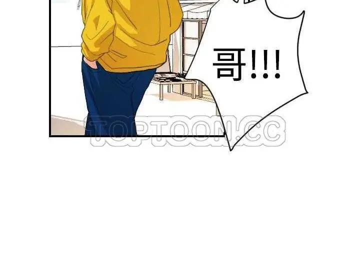 漫画《超能力者》第5话第46张图
