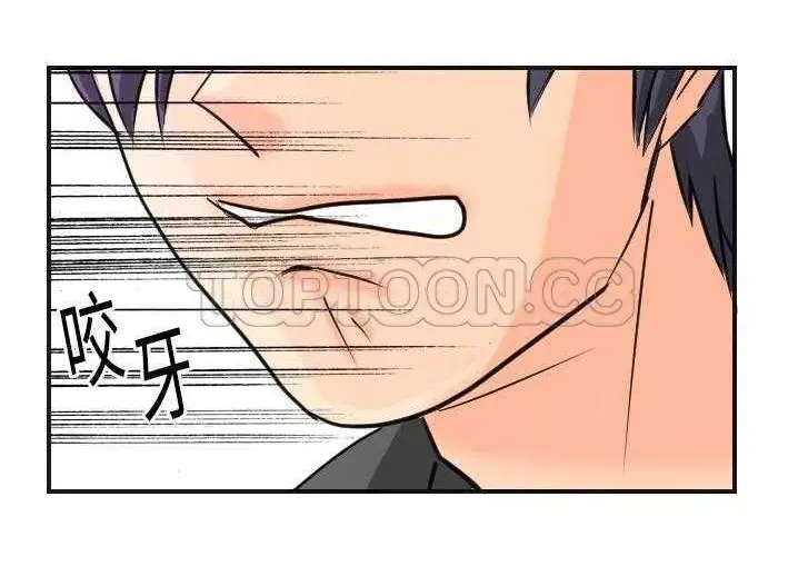 漫画《超能力者》第5话第60张图