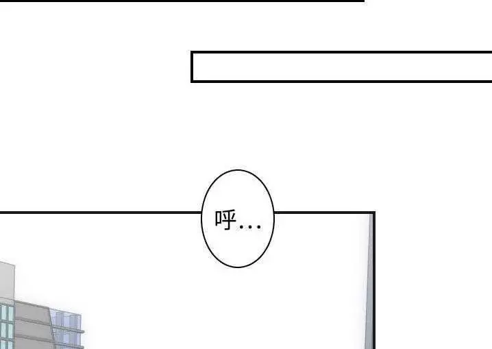 漫画《超能力者》第5话第68张图