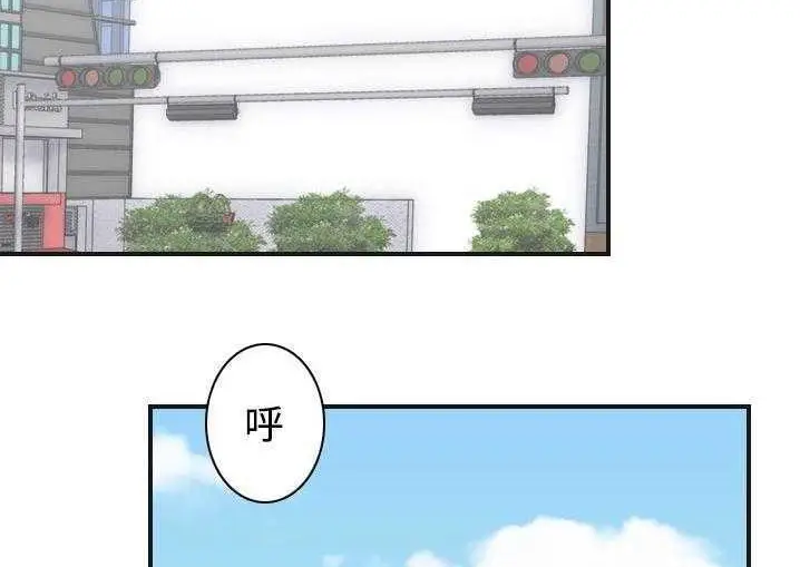 漫画《超能力者》第5话第69张图