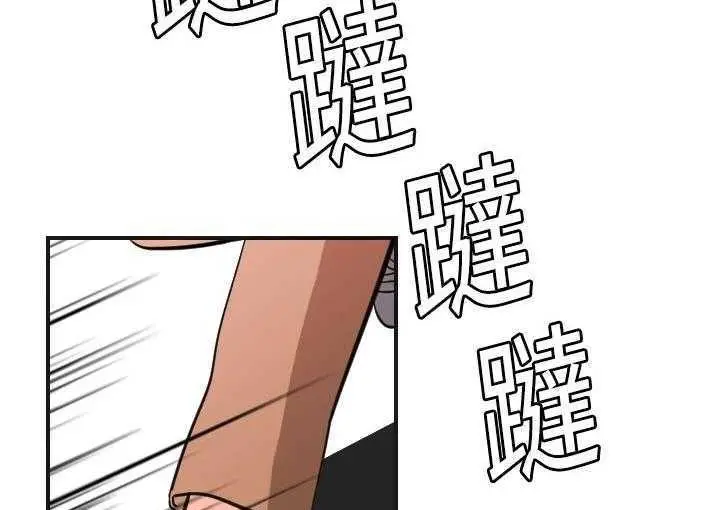 漫画《超能力者》第5话第71张图