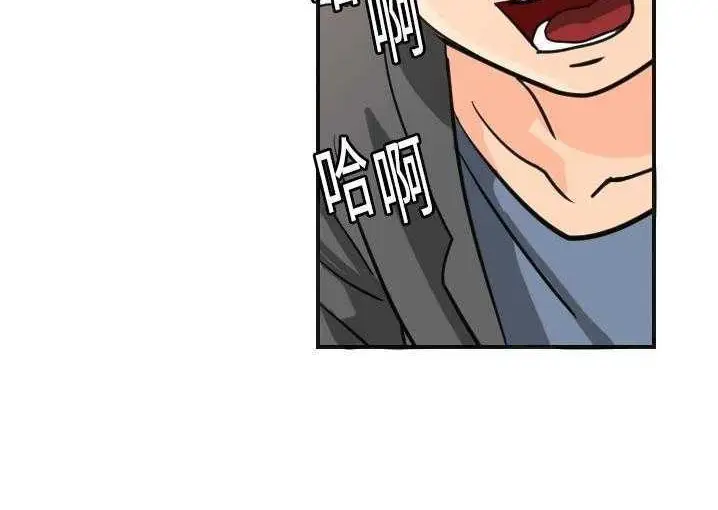 漫画《超能力者》第5话第73张图