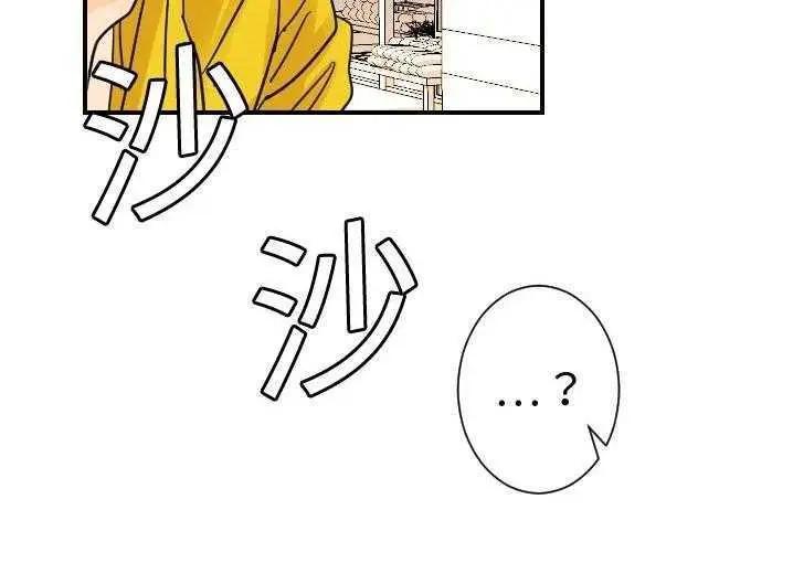 漫画《超能力者》第5话第8张图