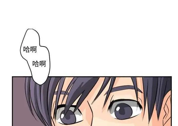 漫画《超能力者》第5话第82张图