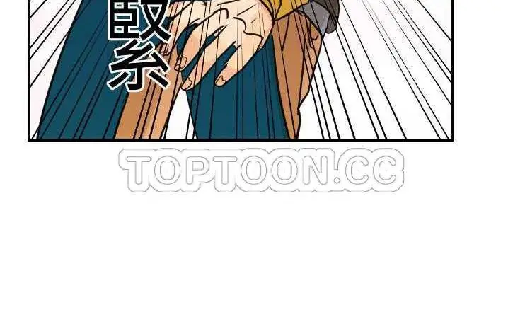 漫画《超能力者》第6话第109张图