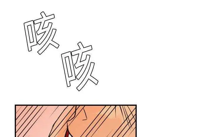 漫画《超能力者》第6话第110张图
