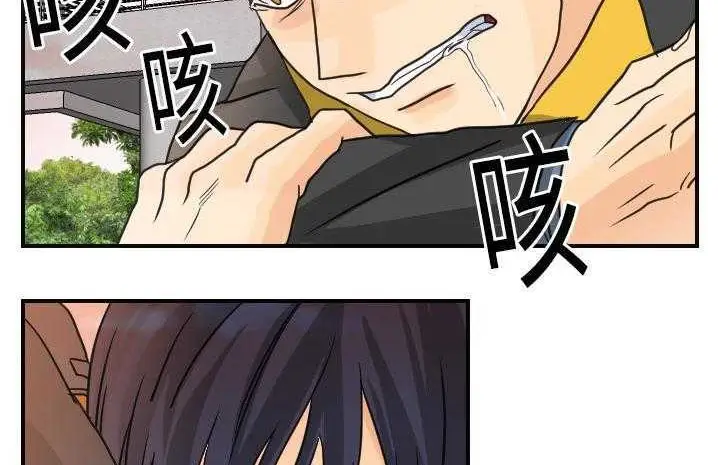 漫画《超能力者》第6话第117张图