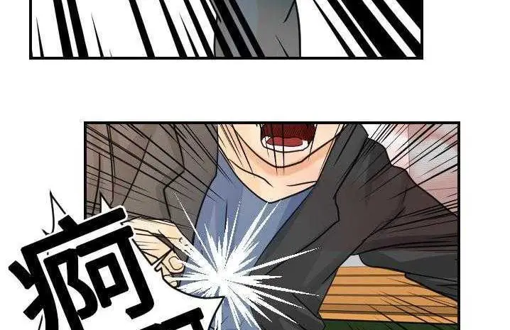 漫画《超能力者》第6话第122张图