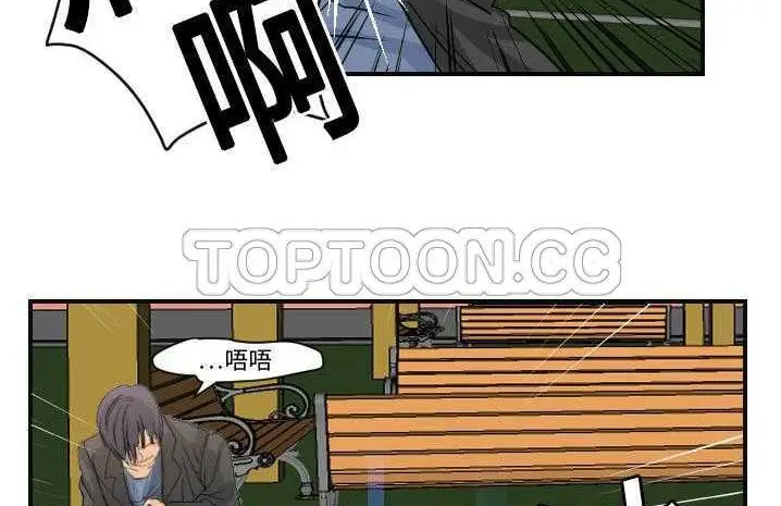 漫画《超能力者》第6话第123张图