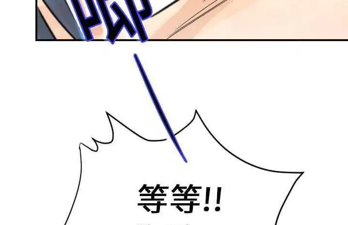 漫画《超能力者》第6话第129张图